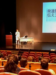 保育士・幼稚園教諭研修