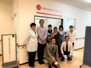 川崎市発達相談支援センター職員の写真