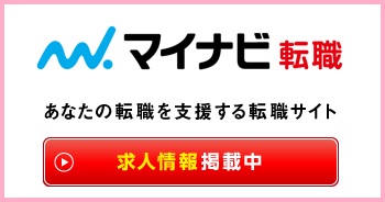 エントリーはこちらから