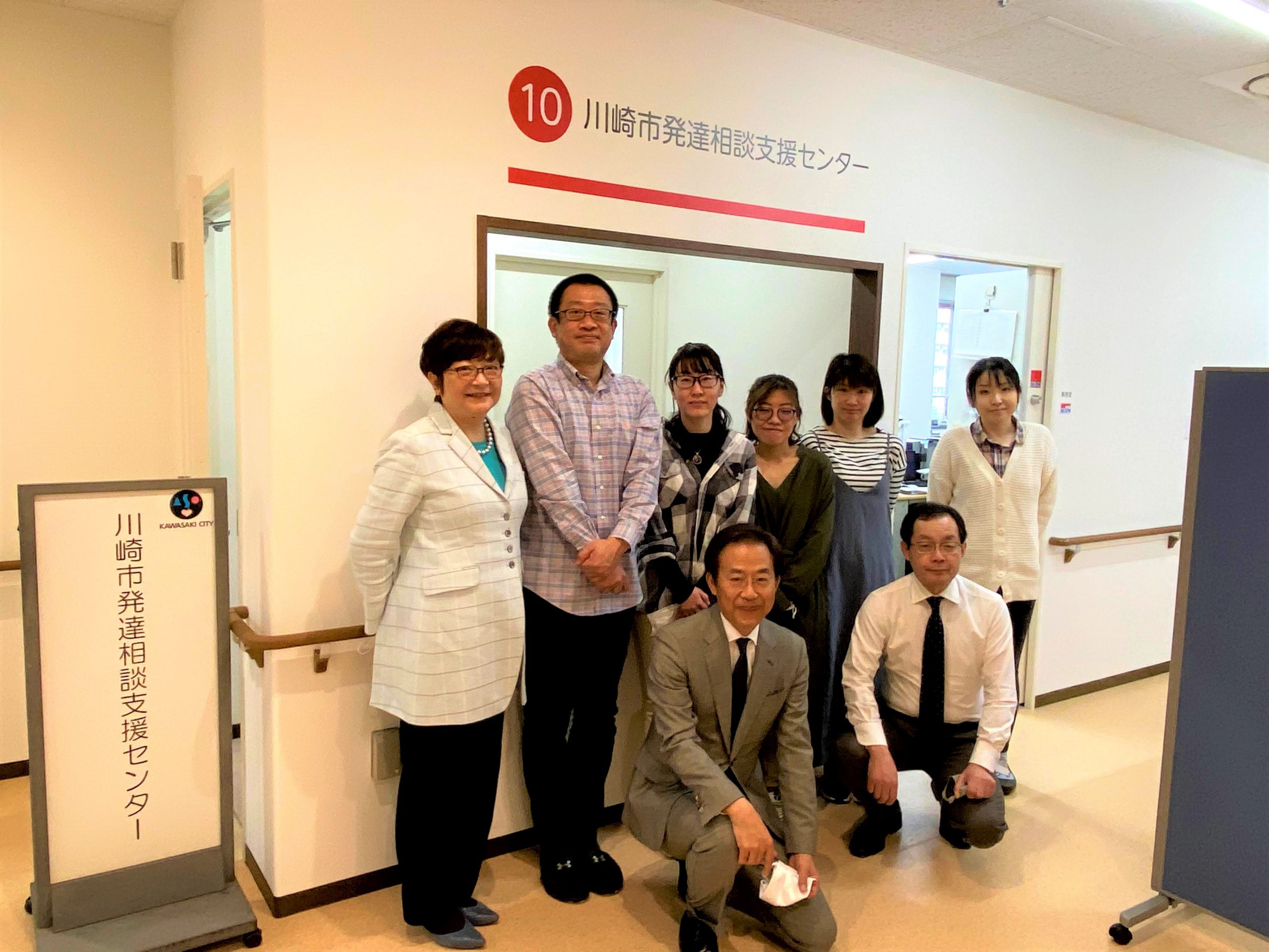 川崎市発達相談支援センター職員の写真